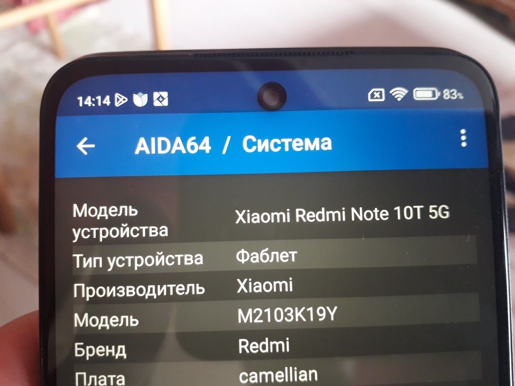 Xiaomi Redmi Note 10Т 5G NFC 6(4+2)/128Gb