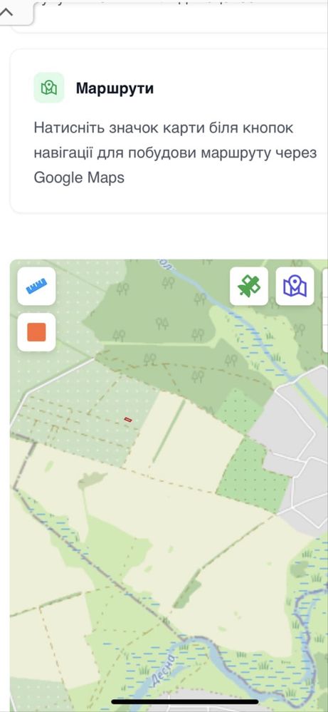 Продам землю с. Лісова Лисіївка