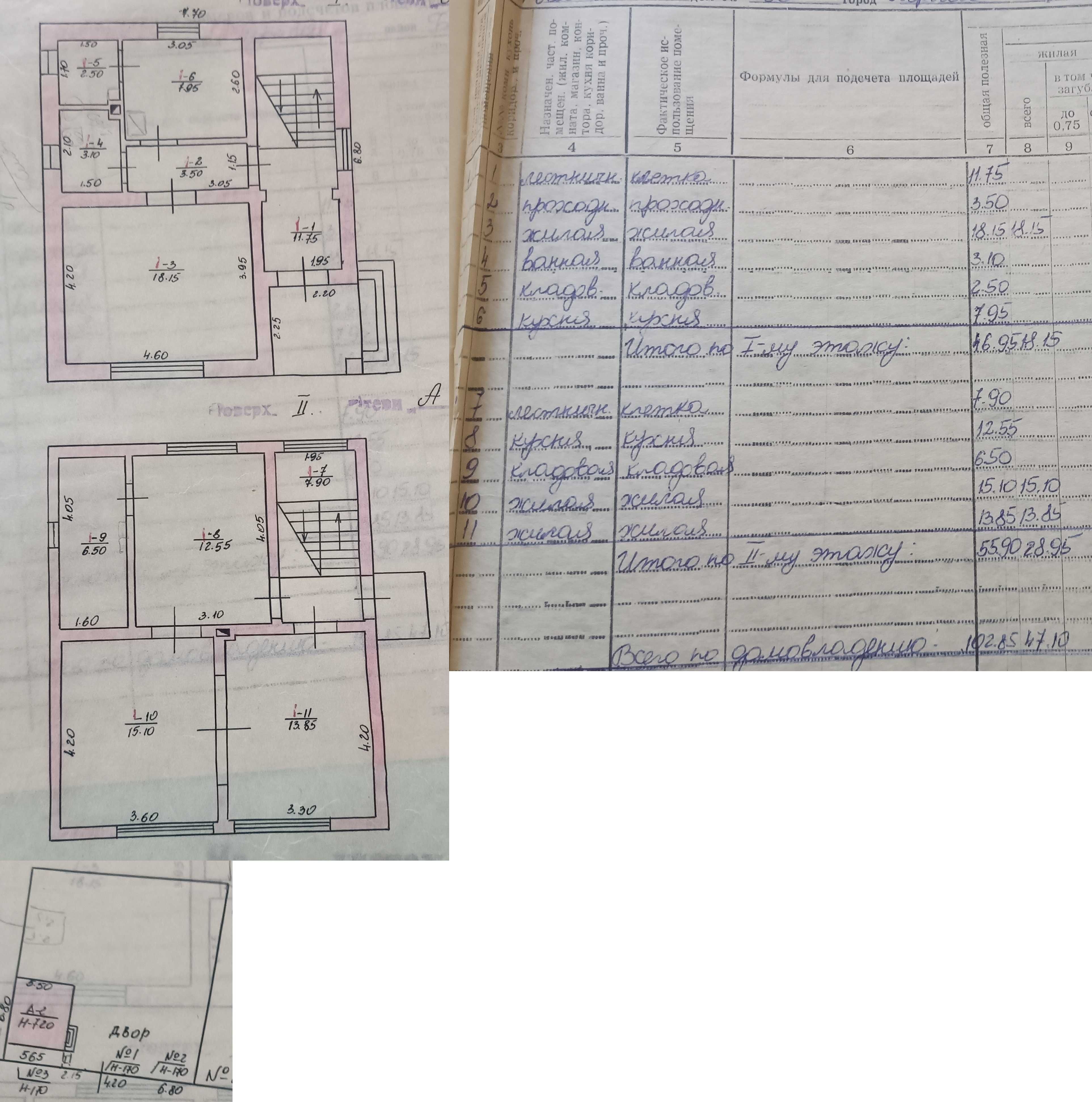 ПРОДАЖ 4-х кімнатного БУДИНКУ 121 кв.м. на тихій вулиці, 4.5 соток!