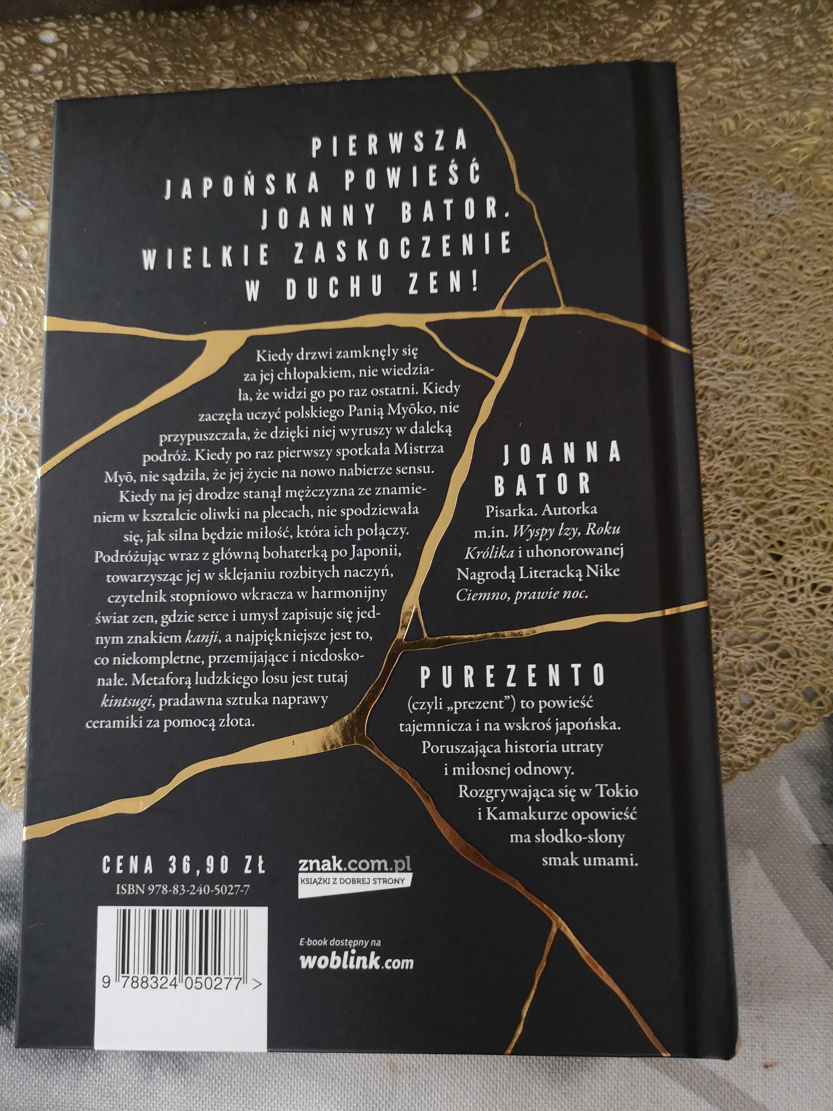 Książka: Purezento. Joanna Bator. Lekkie odbarwienie od kleju