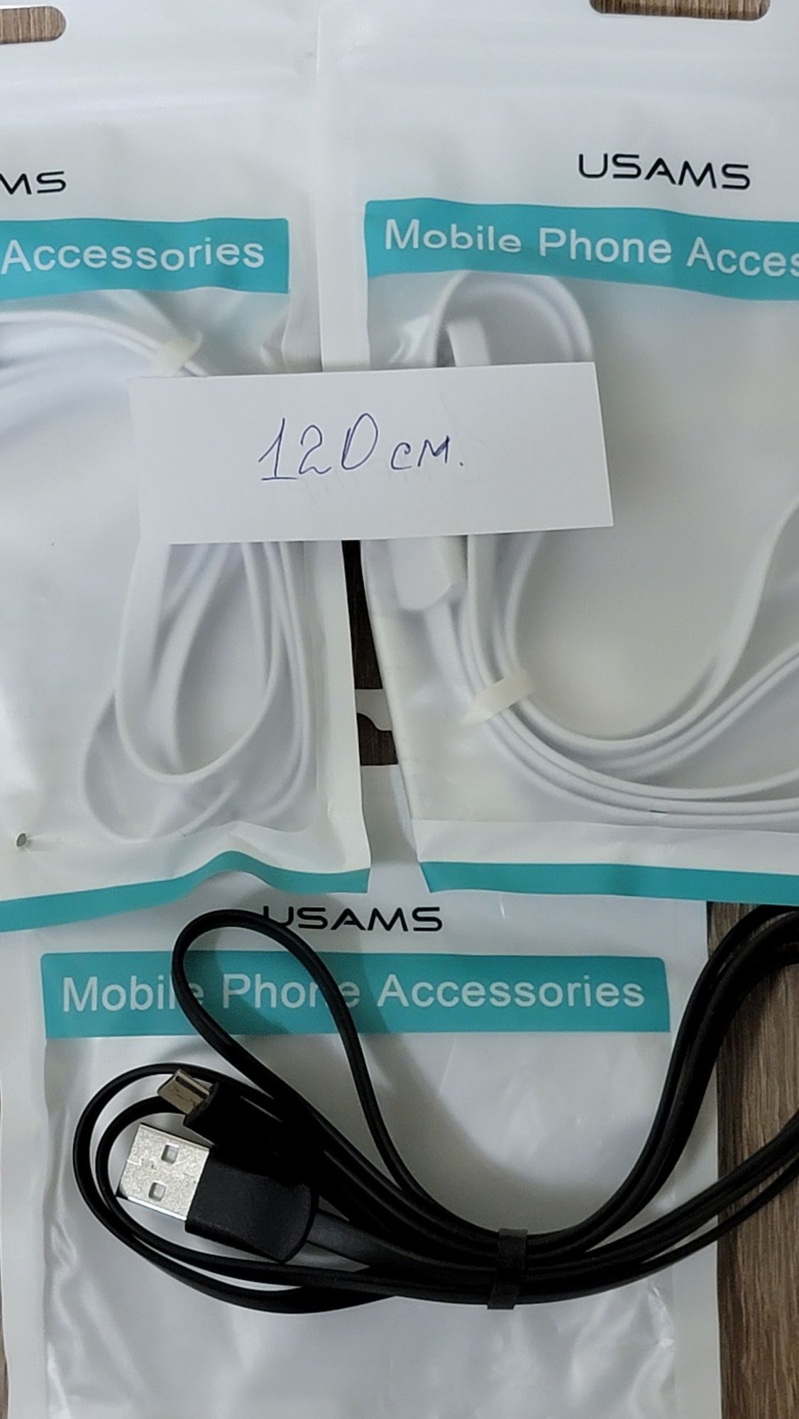 Кабеля зарядные Micro USB, длинной 1 метр , 2 метра и 3 метра.