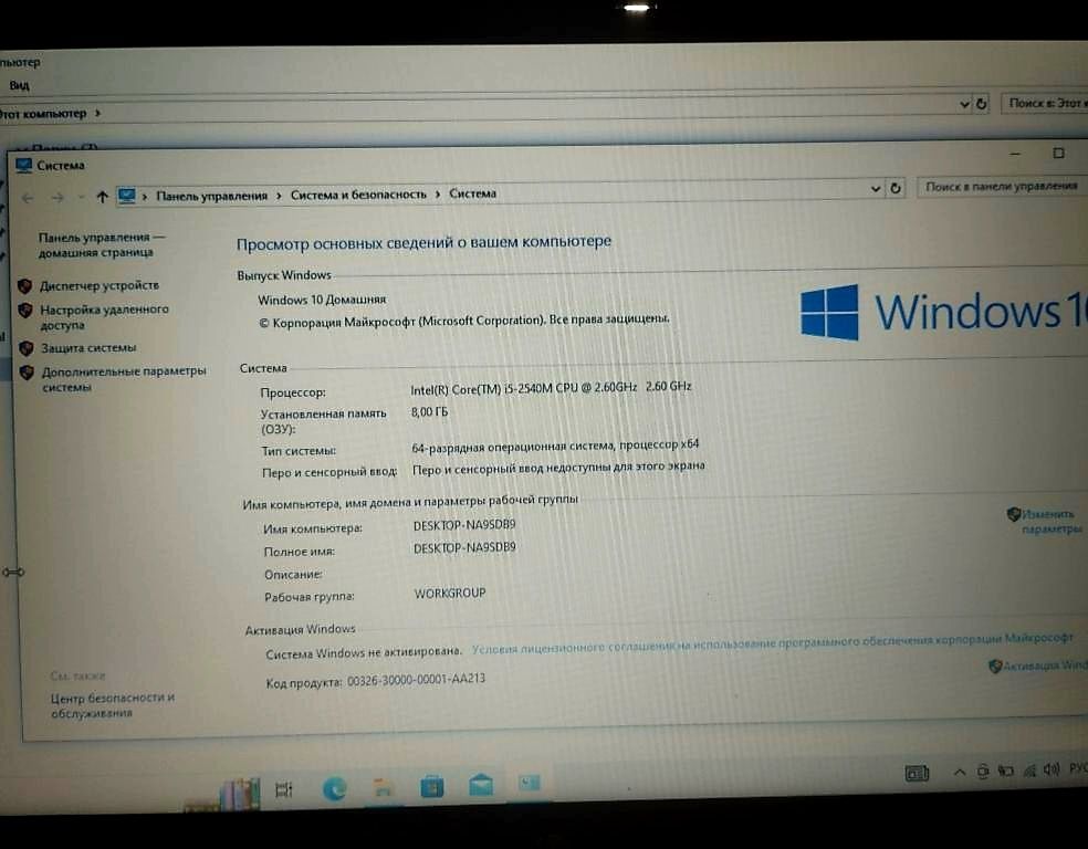 Ультрабук трансформер НР х360 310С2:
іР-З700/8 ddr3/128 М2/1ЗН battery