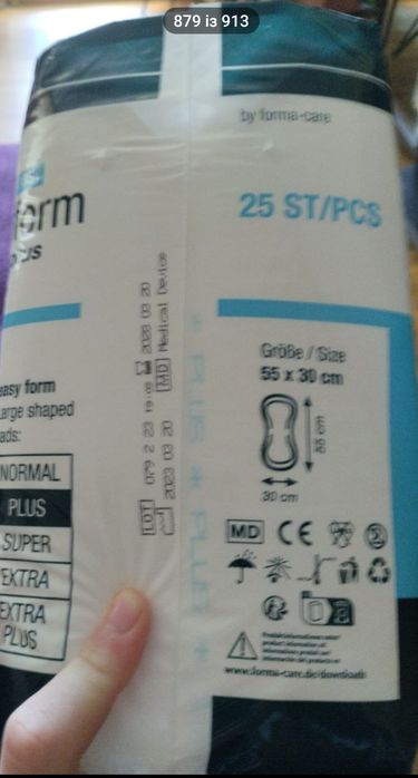 Прокладки урологічні еаsy for plus