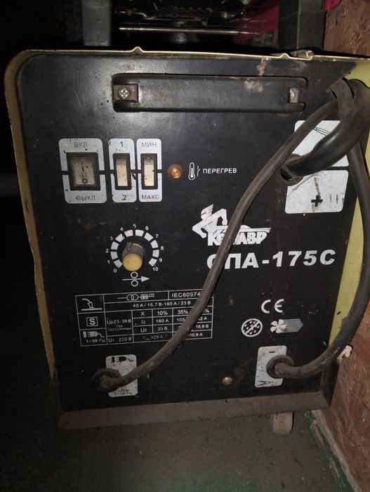 Сварочный полуавтомат кентавр 175