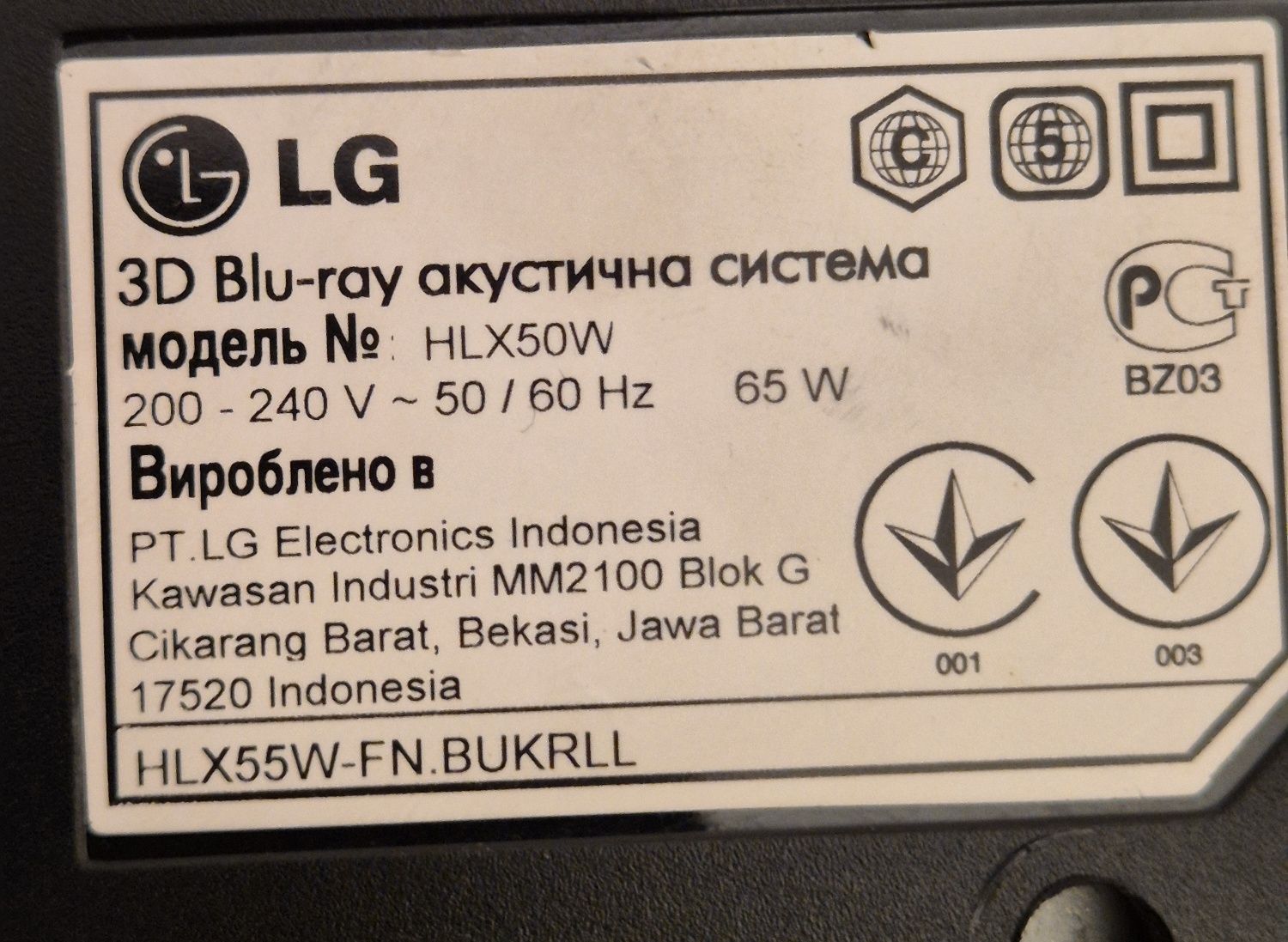 Домашній кінотеатр lg nlx50w