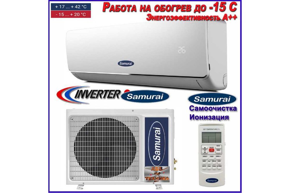 Бюджетные КОНДИЦИОНЕРЫ New 2025г. Продажа Установка Гарантия до 5 лет!