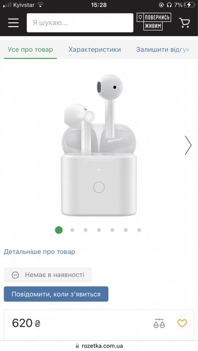 Навушники TWS QCY T7