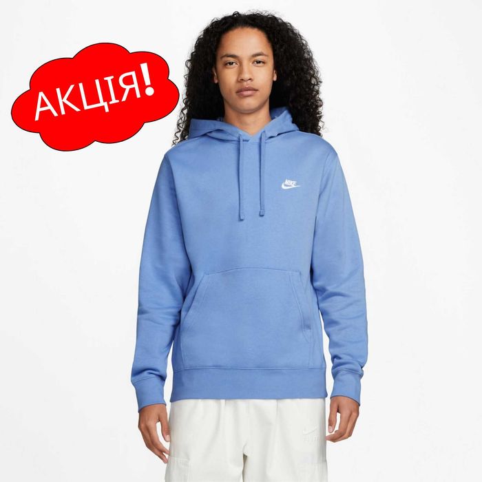 США‼️Худи Nike Sportswear Club Fleece Air Max (XS по 4XL) (BV2654-450)