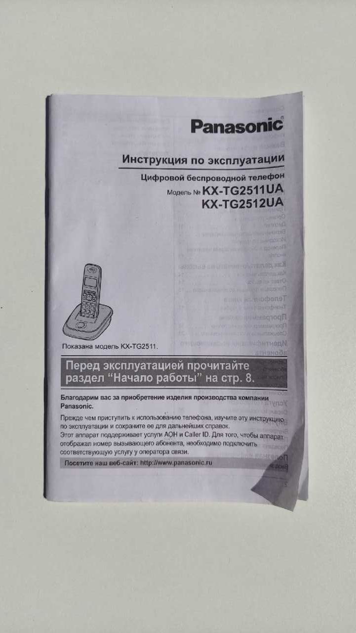 Цифровой беспроводной телефон Panasonic