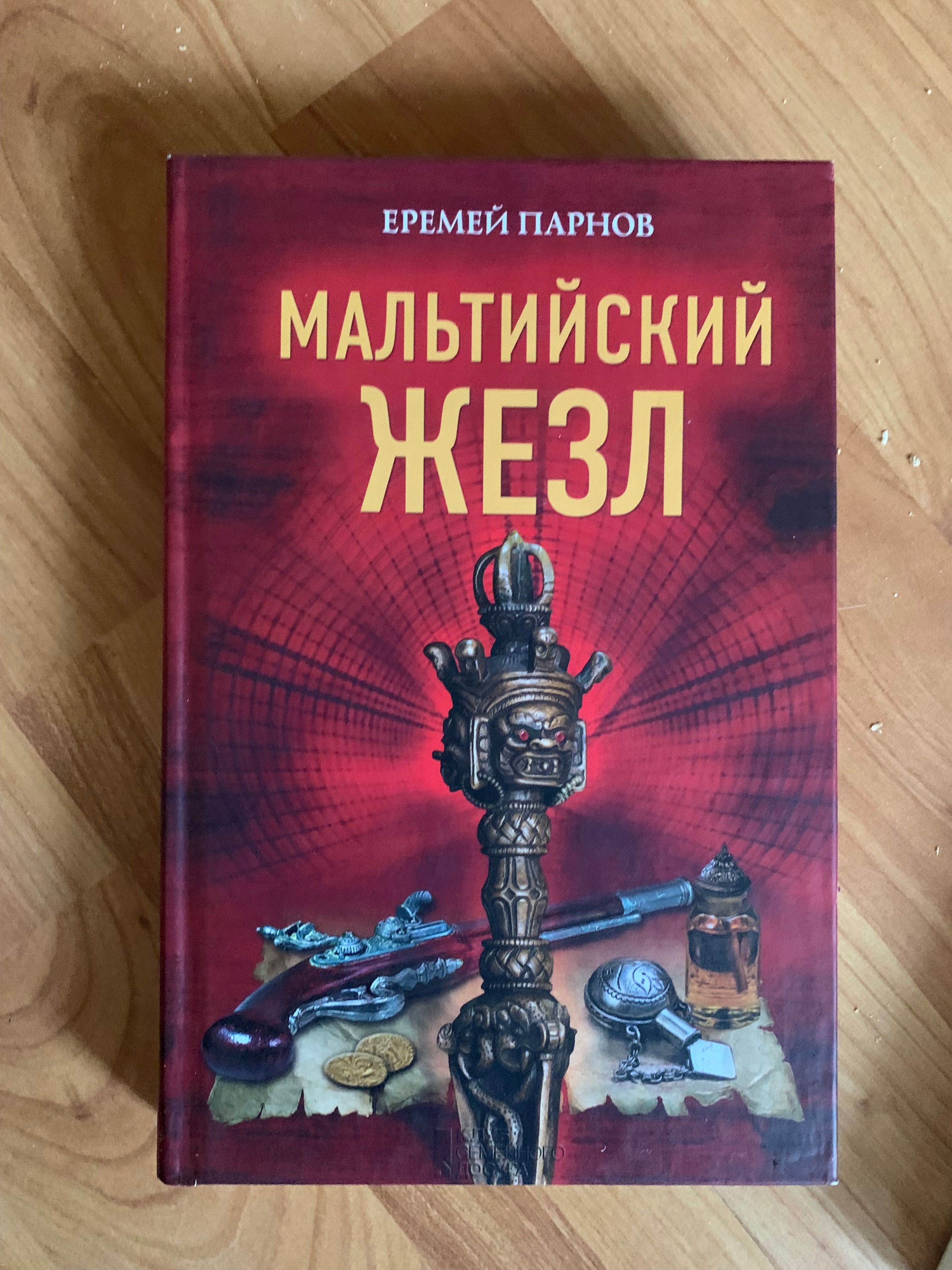 Книги книга набір книг