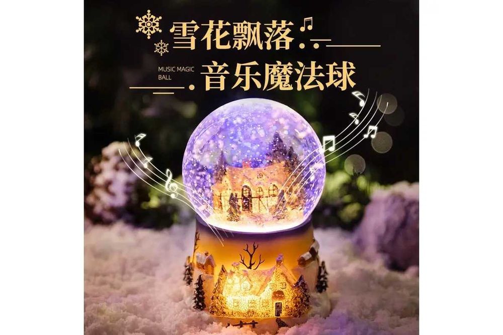 Новорічна сніжна куля «Будинок у Кулі» 15 см з LED, на Батарейках