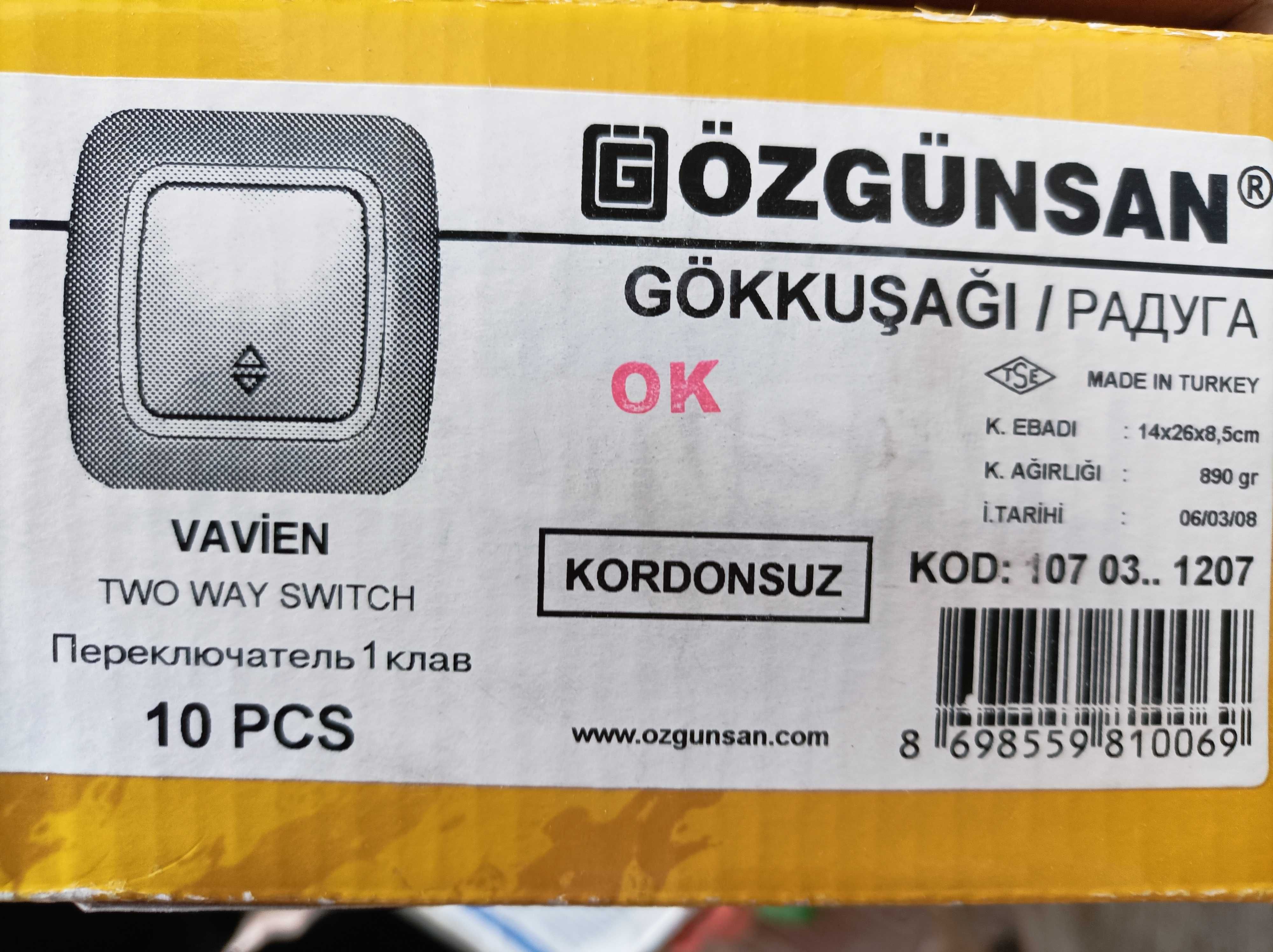 Выключатель проходной одноклавишный Ozgunsan Vavien белый, Турция.