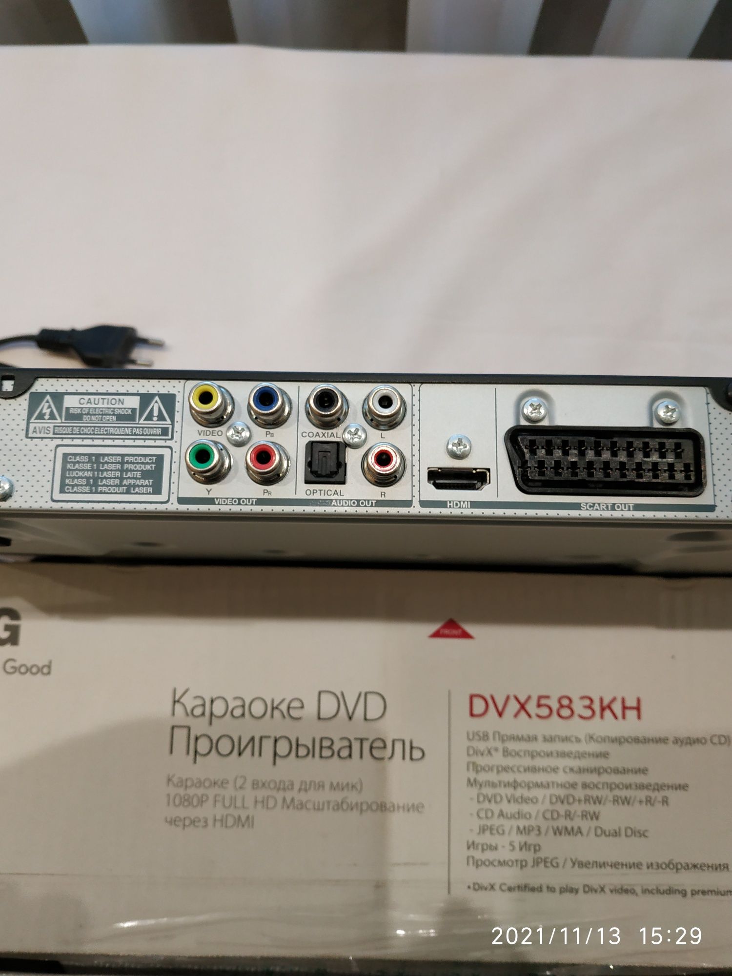 Караоке DVD видеоплеер LG DVX-583 KH,новый.