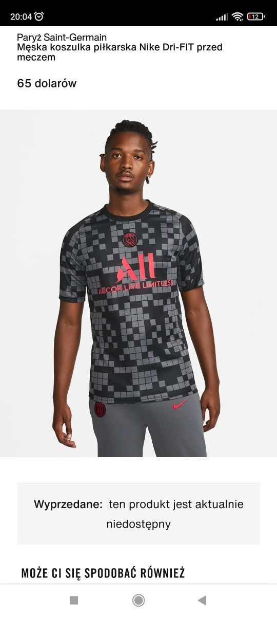 Nike dri-fit koszulka piłkarska Paris Saint-Germain rozmiar L