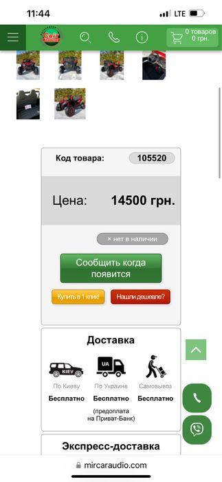 Детский электромобиль Kidsauto Баги Racing Super Allroad