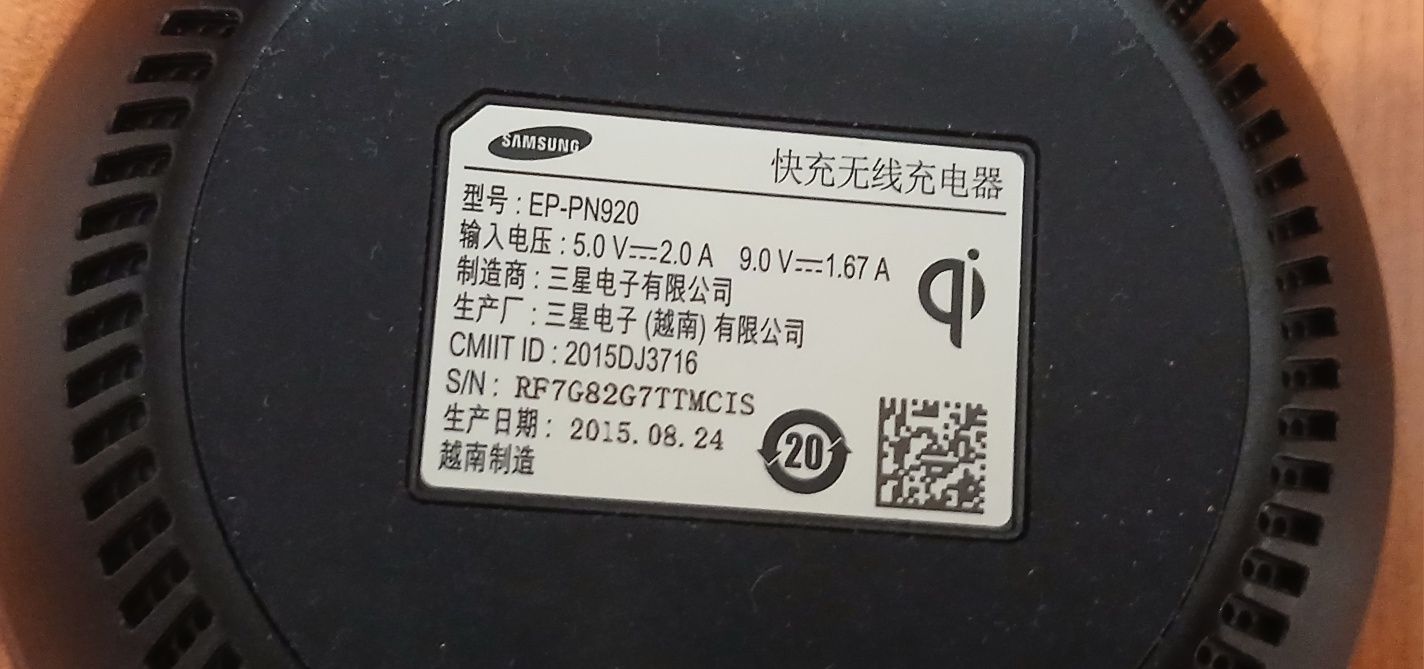 Samsung wireless fast charge