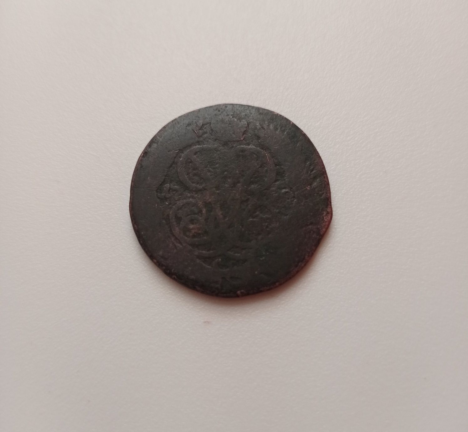 Царська монета Єлизавети 1760 р