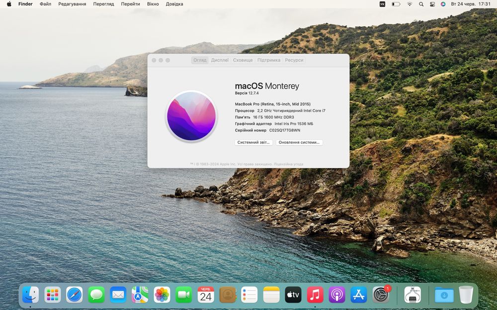 MacBook Pro 15/mid 2015/i7/16 GB/256 GB