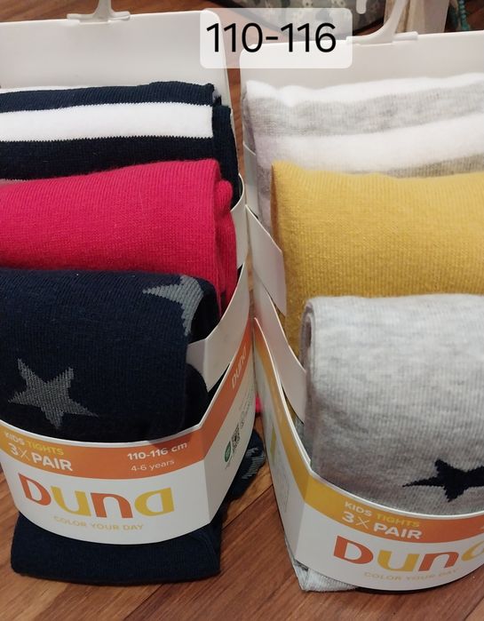 Дюна. Дюна. Дюна. Колготочки.               Дівчинка/хлопчик.