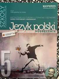 podręcznik Język Polski 5 kształcenie kulturowo-literackie i językowe