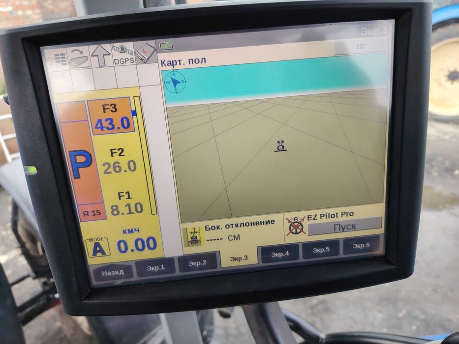 трактор New Holland 7070