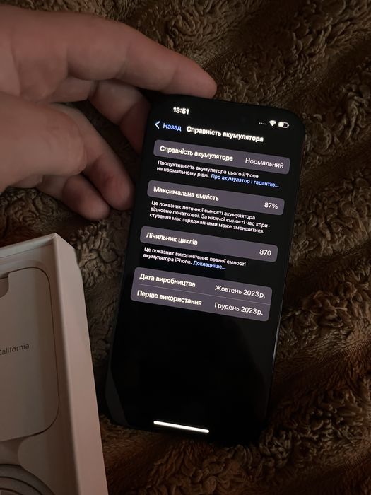 Iphone 15 pro 128 фізична сімка ідеал