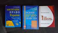 книги для юристов словарь Даля правознавство кодекс