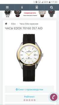 Часы мужские Edox