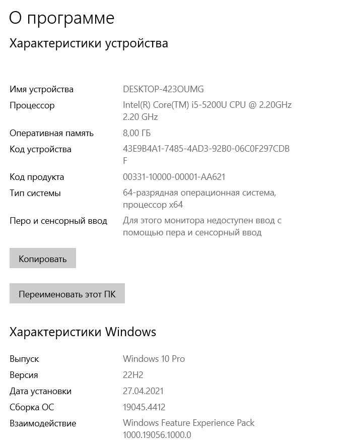 Lenovo Z51-70 15,6FHD/Core i5-5200U/8Gb/SSD 256Gb