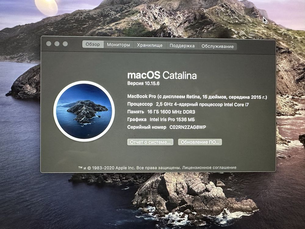MacBook Pro 15 mid 2015