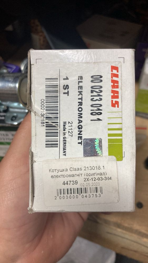 Запчастини до комбайнів CLAAS