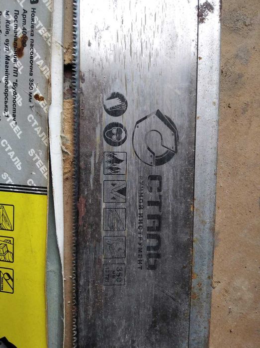 Пила Ножовка пасовочная 350мм сталь 40300 новая