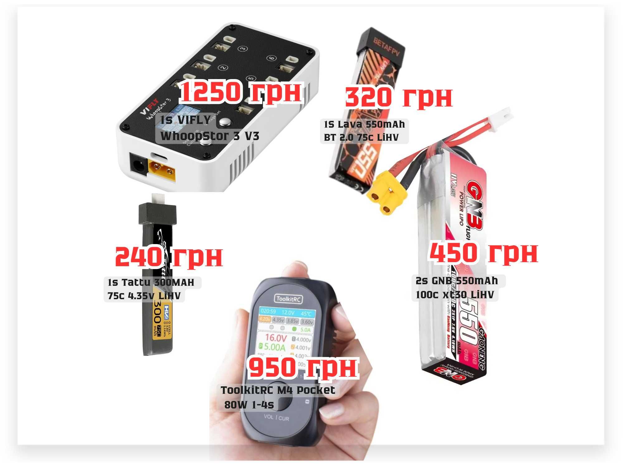 FPV шолом YSIDO 008D 5,8G 4,3 окуляри EV800D