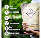 Протеин с витаминами Ka'Chava Superfood Шоколад 930 гр протеїн вітамін