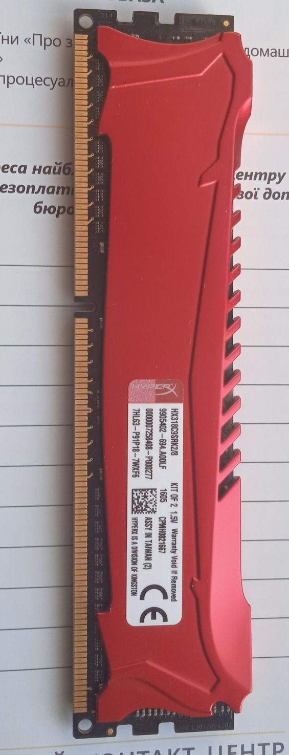 ОЗУ DDR 3-8gb памяти