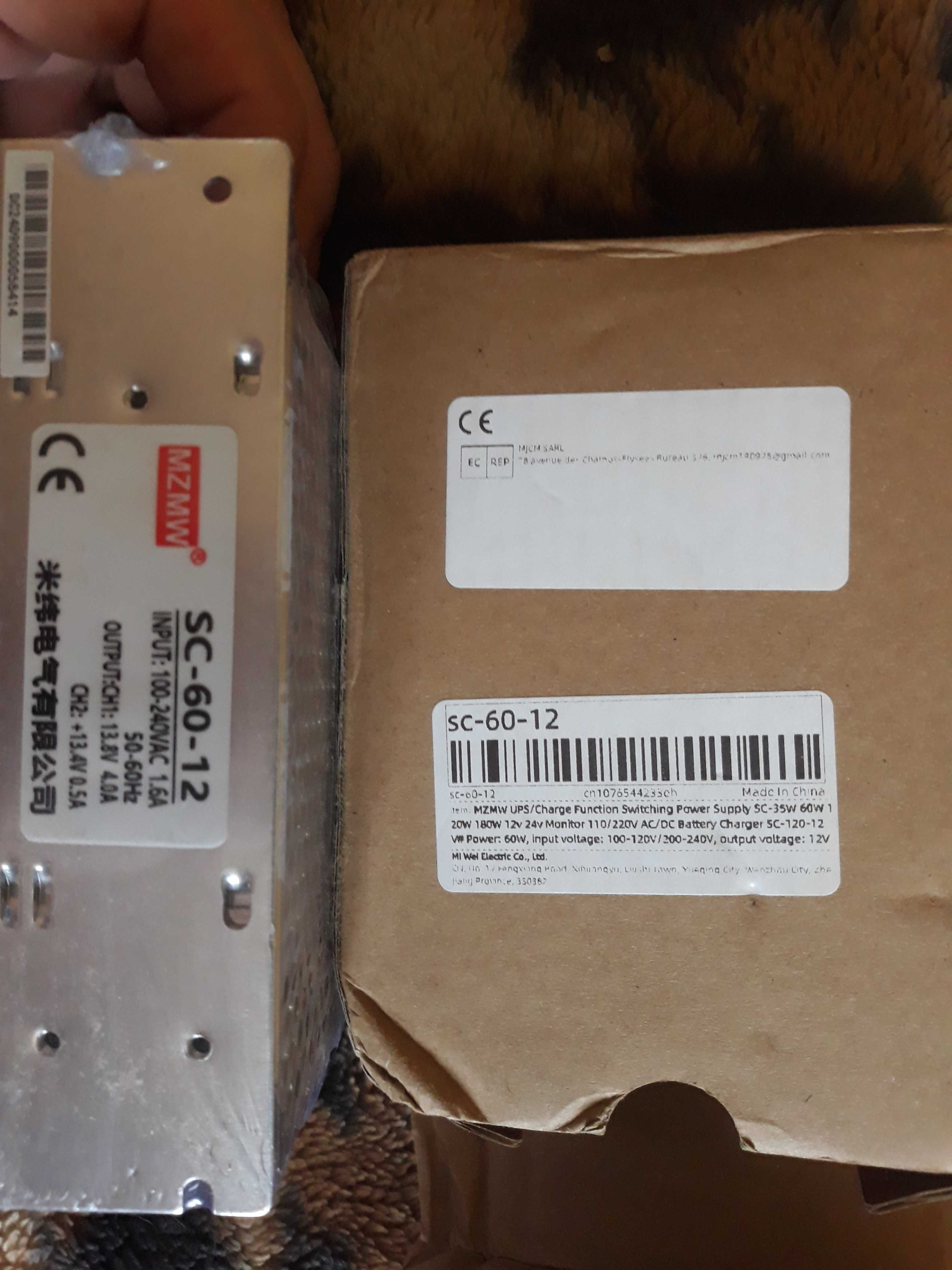 Блок питания SC-60-12 с функцией UPS для роутера, видеонаблюдения