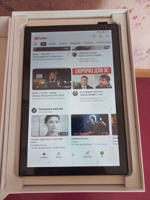 Планшет (10.2 дюйма)  Global Pad 6 Pro 8/128 GB .(Андроид 12/4G)