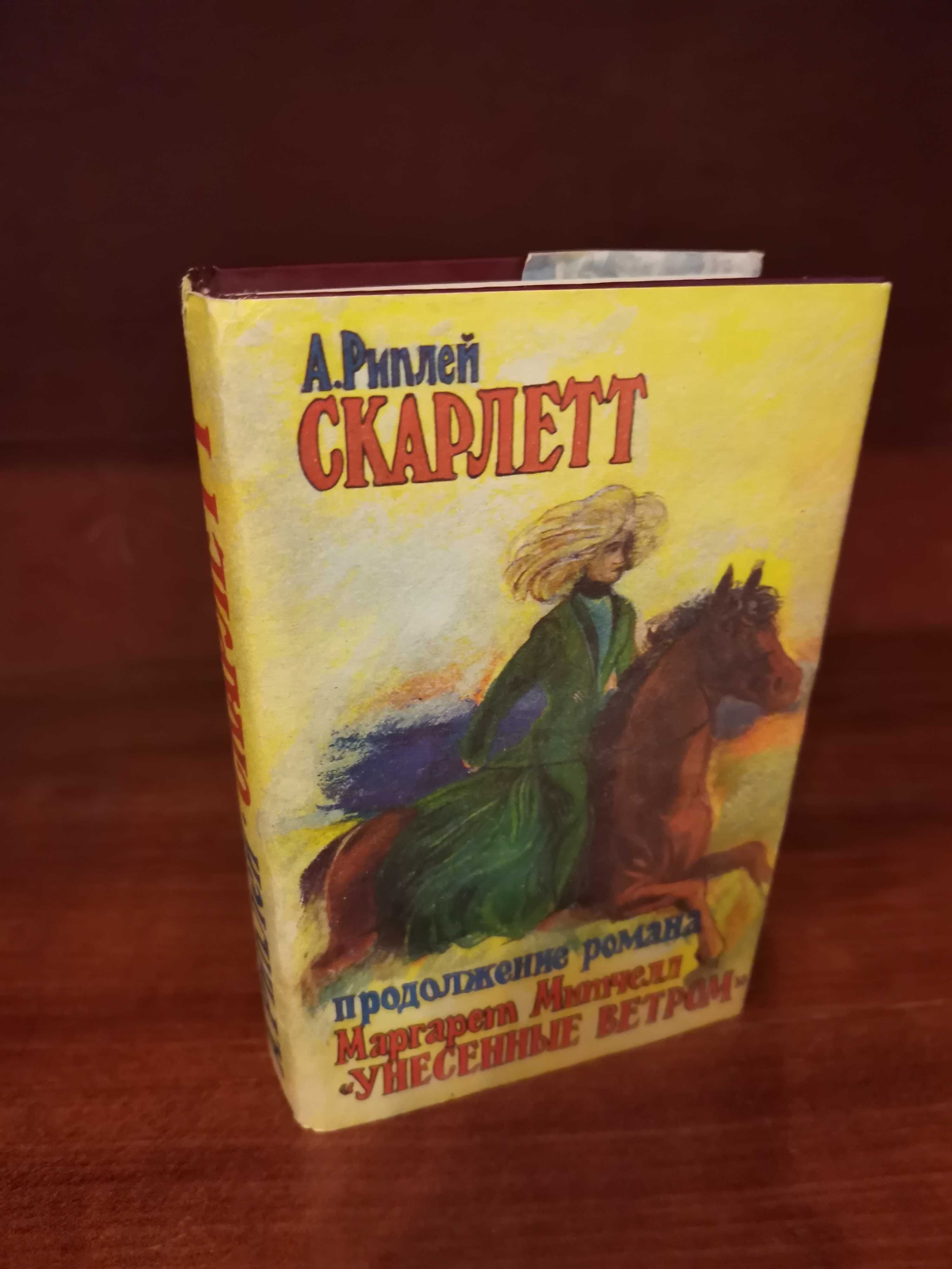 Розпродаж книг з домашньої бібліотеки