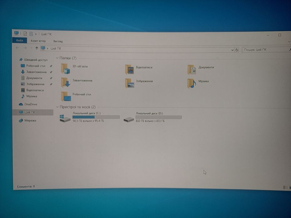 Ігоровий ПК  Intel i3 gtx 1070 8gb