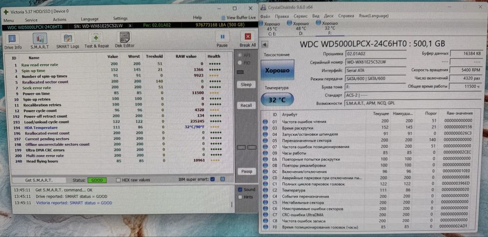 Жорсткі диск WD Blue 2.5, 500gb та SSD 1Tb., гарний стан.