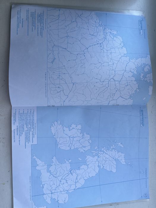 Контурна карта з географії 10-11 клас