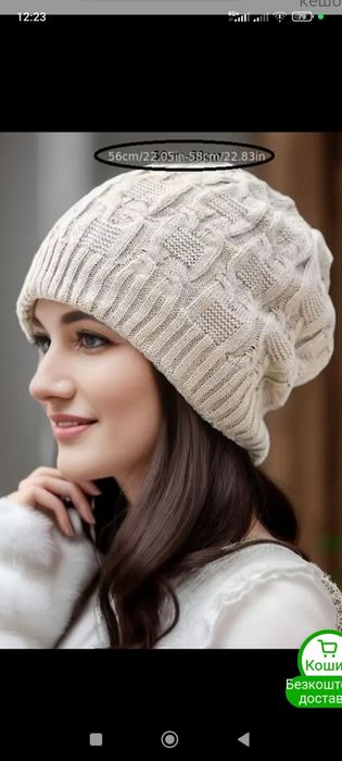 Шапка стильная красивая