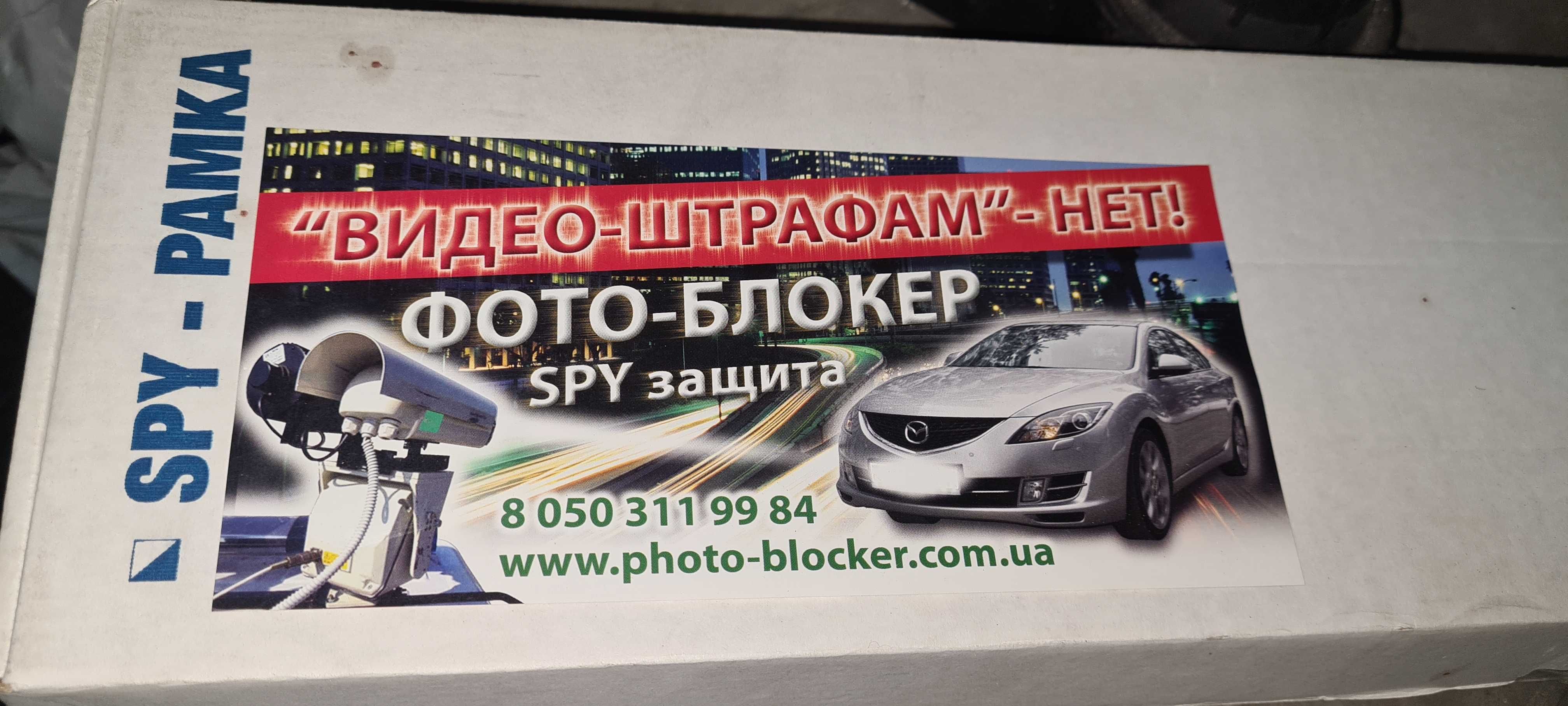 Авто рамка комплект 2 шт ,