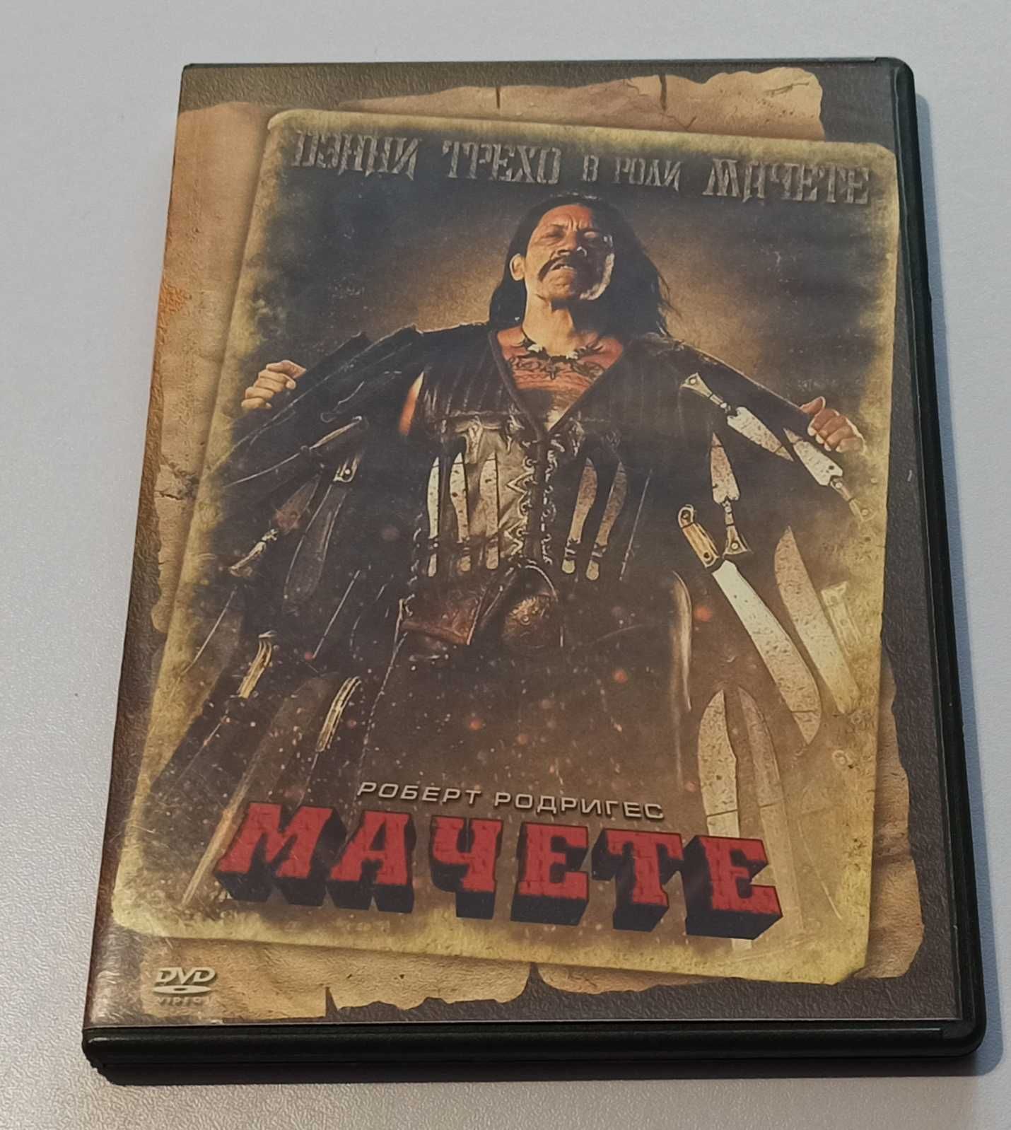 Диски DVD Убить Билла, Джеки Браун, Доказательство смерти, Мачете.