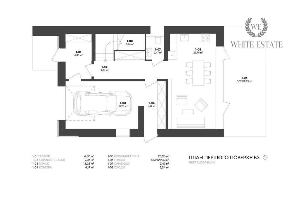 Продаж дуплекса в с. Великі Гаї