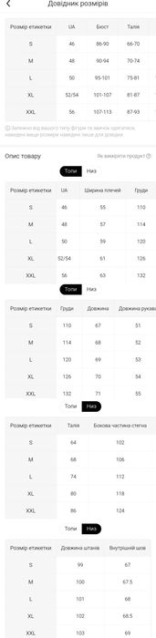 Костюм на флісі жіночий,світшот і штани,розмір 46-54