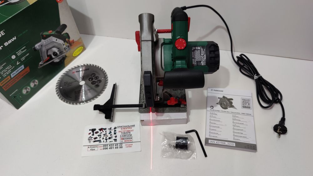 Циркулярна пила GERMAN Parkside PHKS 1350/паркетна/циркулярка/паркетка