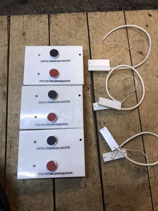 Кнопки для пожарного щита с датчиками