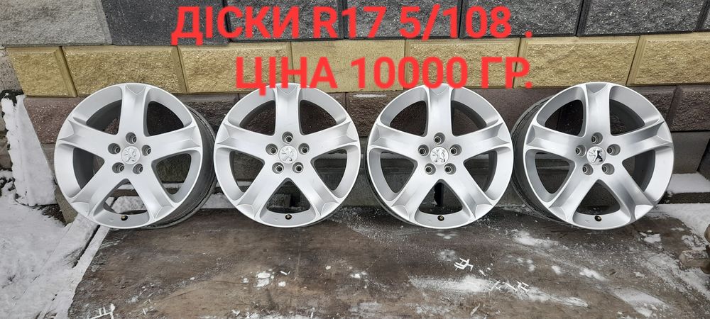 Диски 5/112 R 15 Ауді