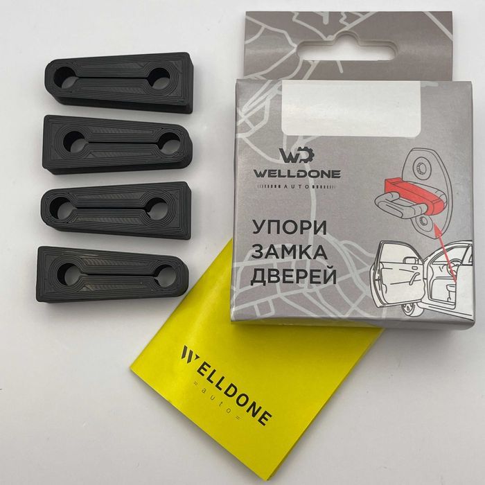 Демпфери на скобу замка дверей - на ВАШ АВТОМОБІЛЬ (упори, резинки)